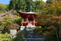 醍醐寺三宝院の写真_49860