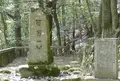 毛利元就の墓の写真_50055