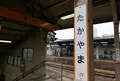 岐阜駅の写真_56750