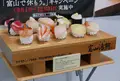 富山駅の写真_56836