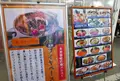 魚太郎 本店の写真_58083