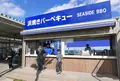 魚太郎 本店の写真_58088
