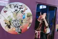 RANDEN EKI-BEERの写真_65780