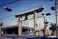 草津宿本陣の写真_67097