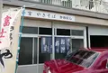 虹屋ミミの写真_67333