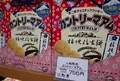甲府駅の写真_67350
