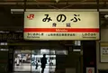 甲府駅の写真_67354