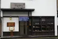 花菱の写真_67752
