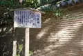 熱田神宮の写真_68426