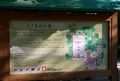 熱田神宮の写真_68428