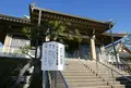 秋葉山 圓通寺の写真_68450