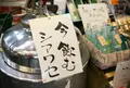 津之喜酒舗の写真_72498