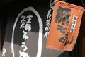 北国街道の写真_72576