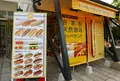 オアシスパークの写真_75085