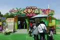 オアシスパークの写真_75089