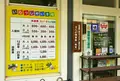 まんがサミットハウスの写真_75956