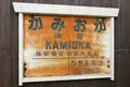 レールマウンテンバイクの写真_76002