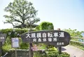 尾道市の写真_76383