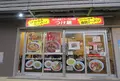らーめんランド 開南店の写真_1080235
