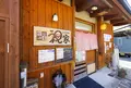 祝家の写真_1204950