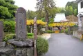 伊東温泉七福神巡り【福禄寿】の写真_124840