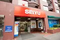 SEIYU 西友深沢店の写真_125340