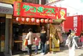 タコボウズの写真_126434