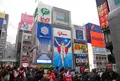戎橋の写真_126455