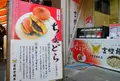 金蝶堂総本店 お千代保店の写真_130855