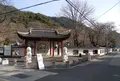 日中友好庭園の写真_132456