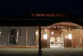 和倉温泉総湯の写真_133722