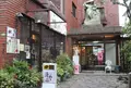 弥生美術館の写真_146557