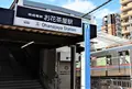 お花茶屋駅の写真_1493244
