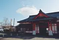 弥彦駅の写真_161260