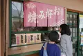 人気のお好みやさんの写真_173827