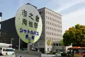 市之倉陶祖祭の写真_173953