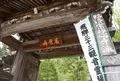 本覚寺の写真_178076