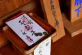 永昌寺の写真_178080