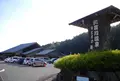 武芸川温泉の写真_183318