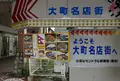 ハングリーボックスユキの写真_190827