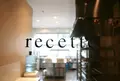 recette（ルセット）の写真_197122