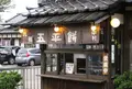 食堂中村の写真_197186