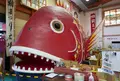 鯛祭り広場の写真_214112
