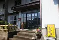 谷汲しいたけ園の写真_229557