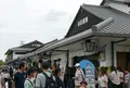 家老屋敷跡公園の写真_258263