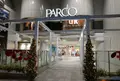 名古屋パルコの写真_286658