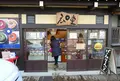 広重スィーツマジックの写真_289094