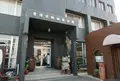 常滑市陶磁器会館の写真_300129