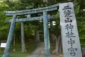 日光二荒山神社 中宮祠の写真_328186