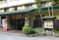 日光ぐりーんほてる懐かし家風和里の写真_328568